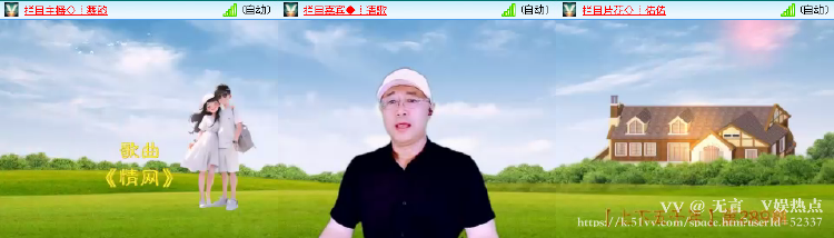 无言🎤V娱热点