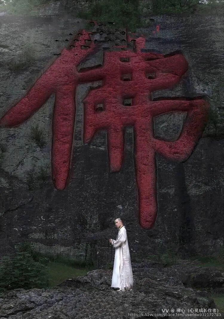 禅心（心灵成长作者）