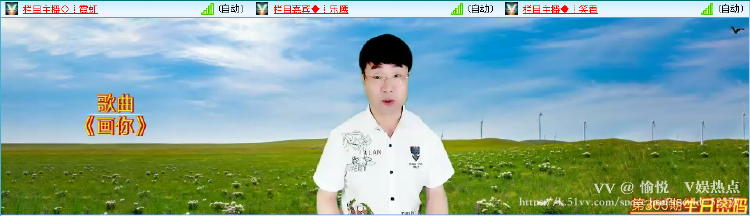 愉悦🎤V娱热点