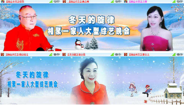 如意🎤V娱热点