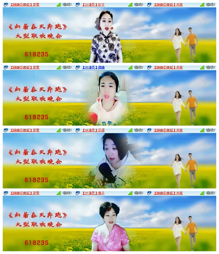 雪儿🎤V娱热点