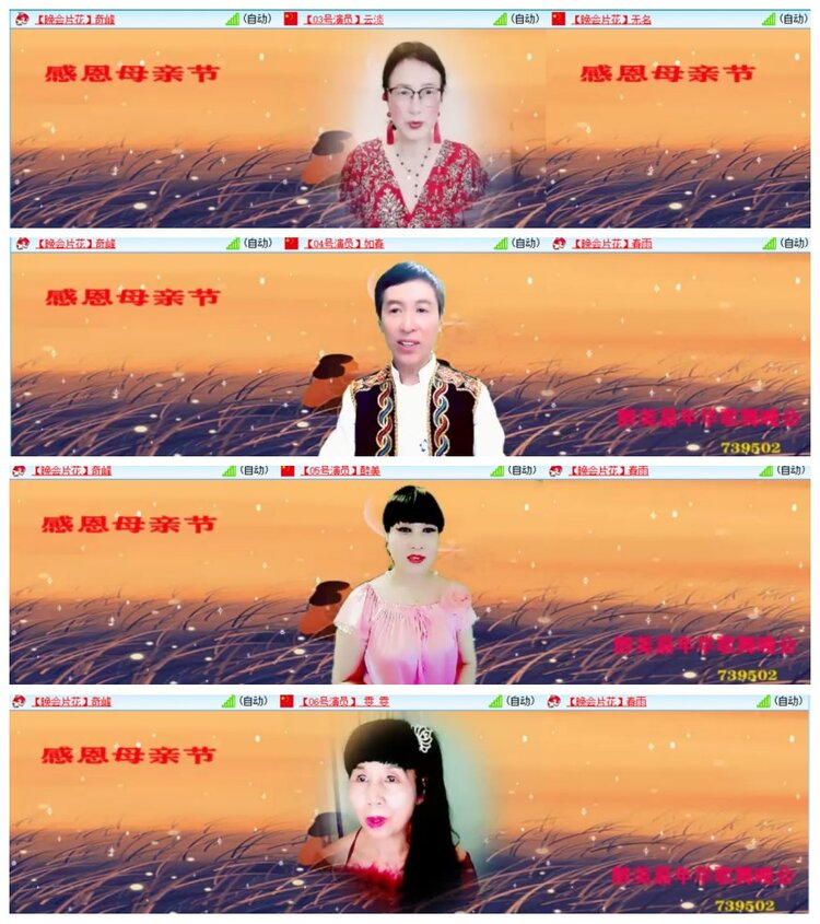 惜缘🎤V娱热点