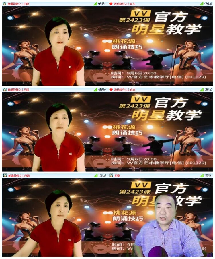 南风🎤V娱热点