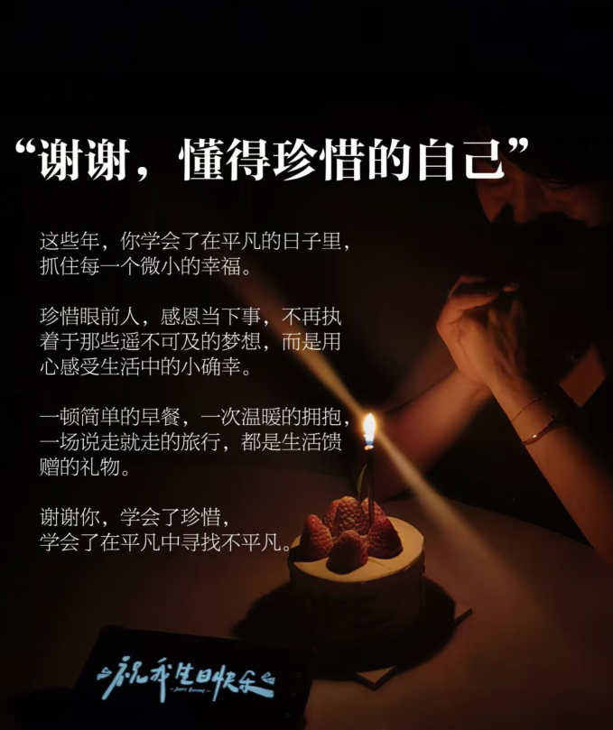 飘雪🎤V娱热点