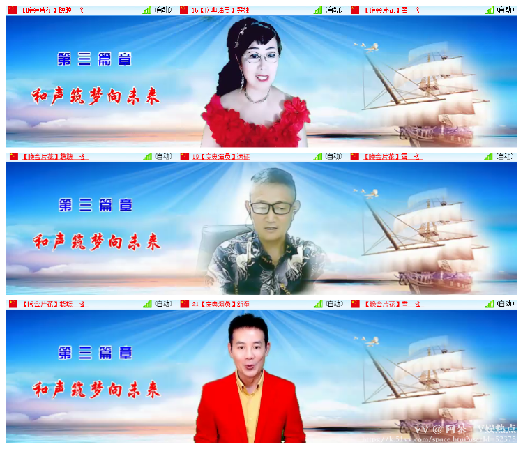 阿呆🎤V娱热点