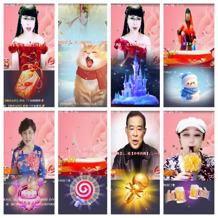 心玫🎤V娱热点