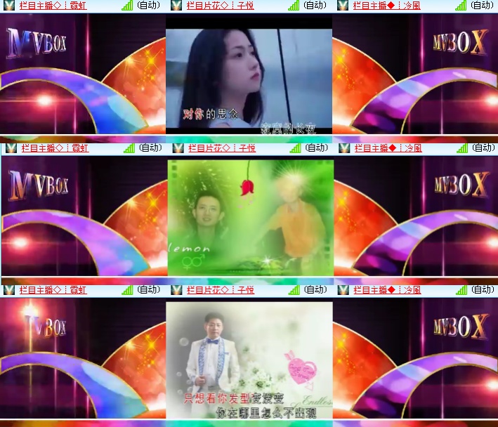 海燕🎤V娱热点