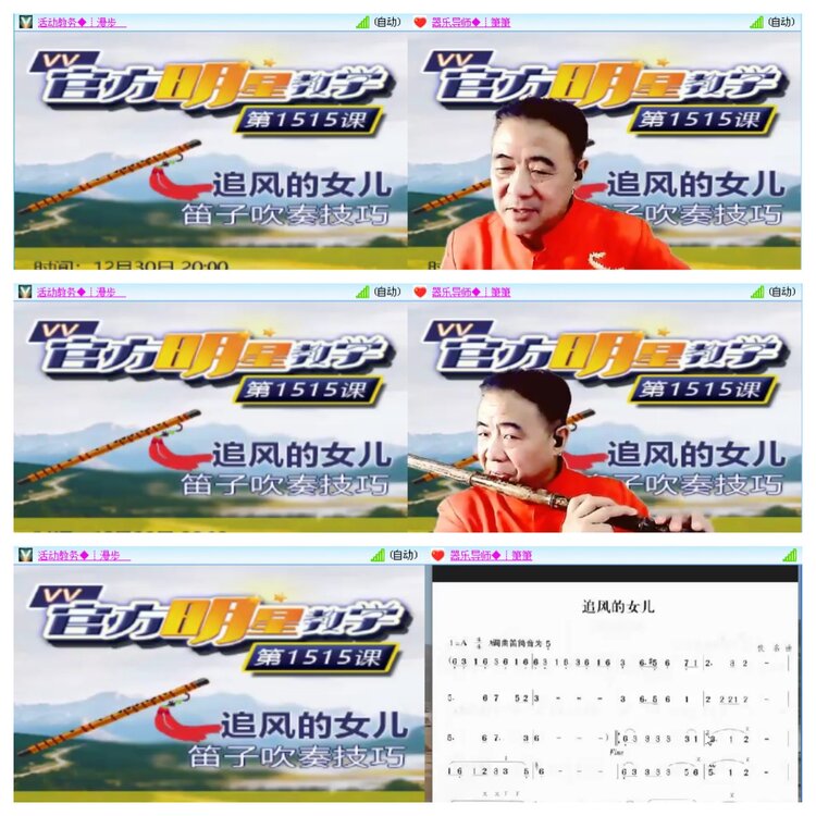 小萍🎤V娱热点