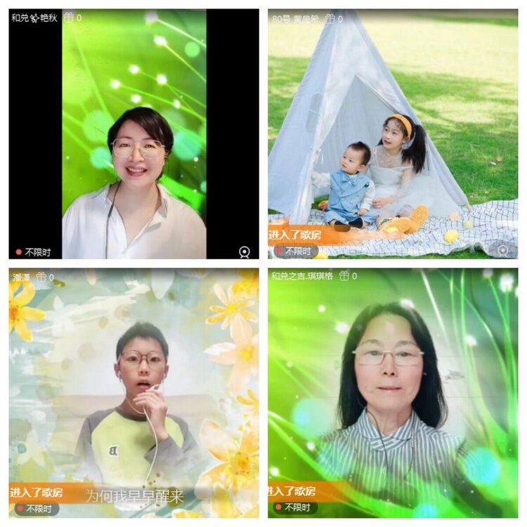 浓茶🎤V娱热点