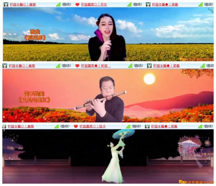 背影🎤V娱热点