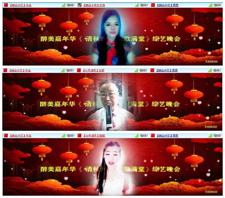 凡人🎤V娱热点