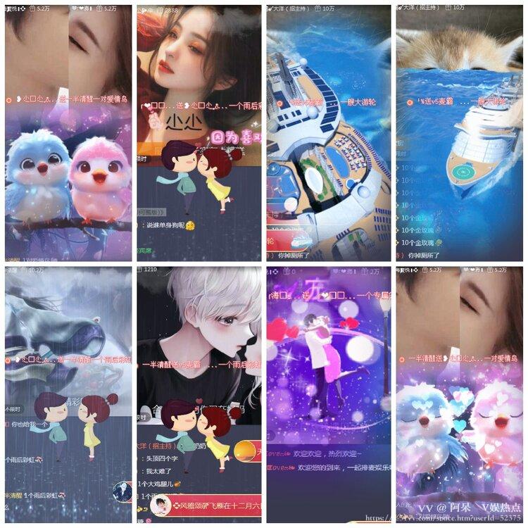 阿呆🎤V娱热点
