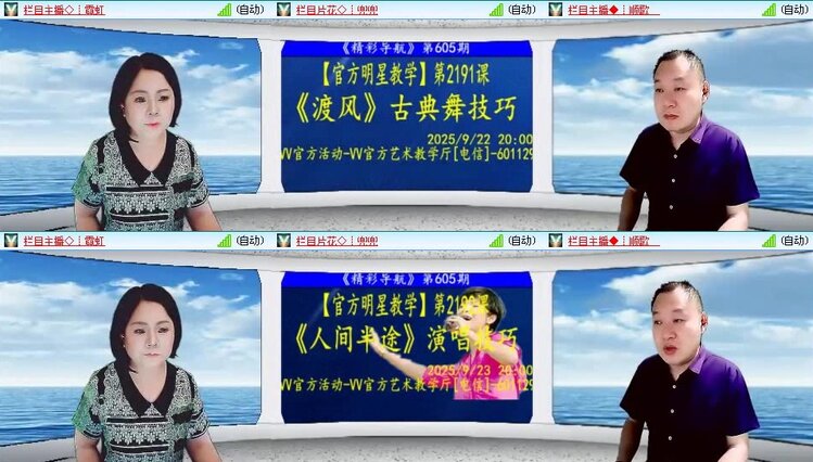 曾经🎤V娱热点