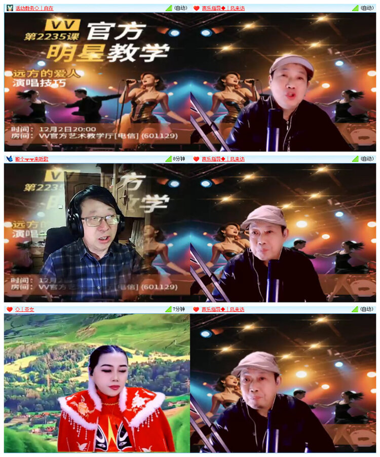 听云🎤V娱热点