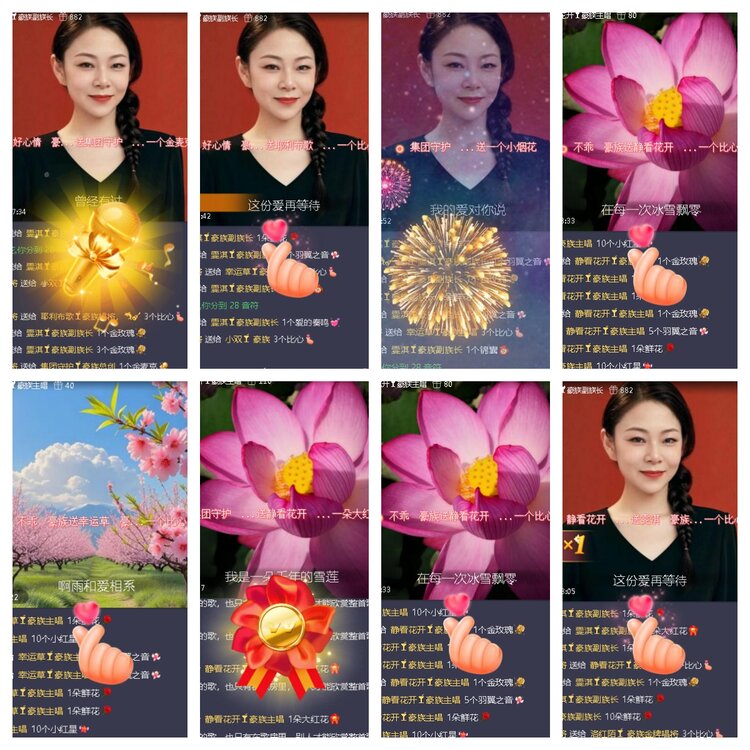 小浅🎤V娱热点