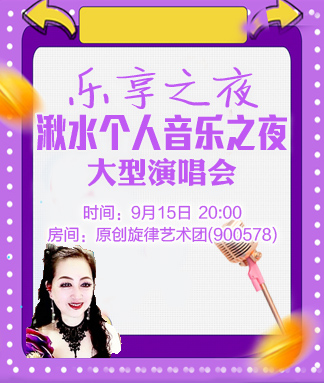 雪峰🎤V娱热点