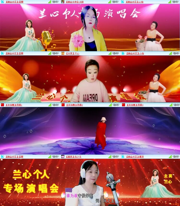 若雨🎤V娱热点