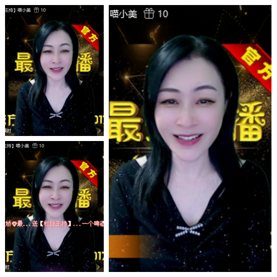 芯薇🎤V娱热点