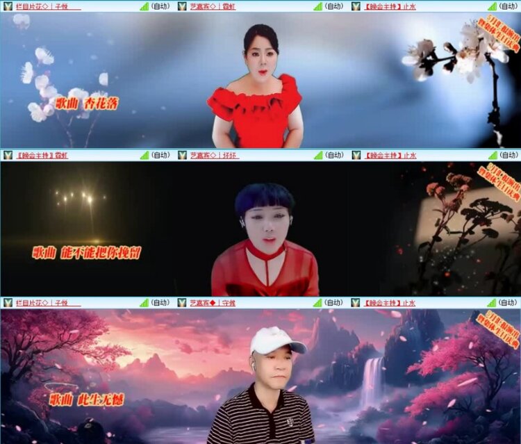 云中云🎤V娱热点