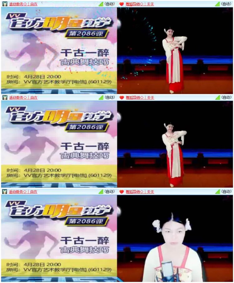 淡然🎤V娱热点