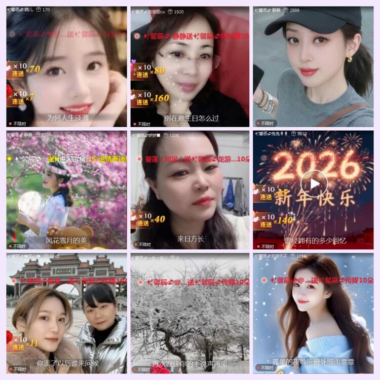 航航🎤V娱热点