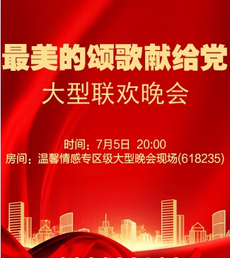 云朵🎤V娱热点