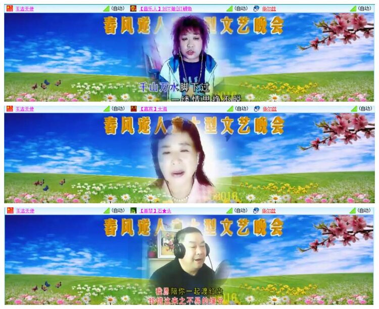 惜缘🎤V娱热点