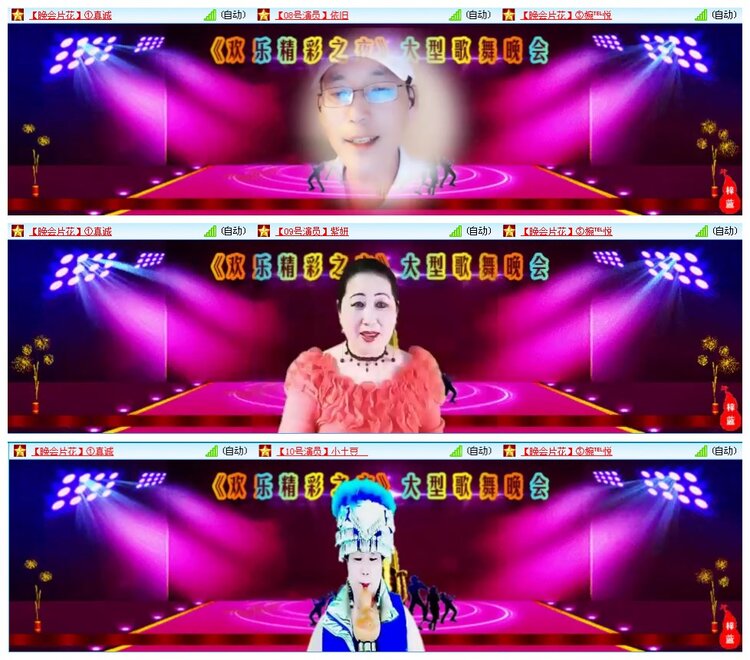 凡人🎤V娱热点