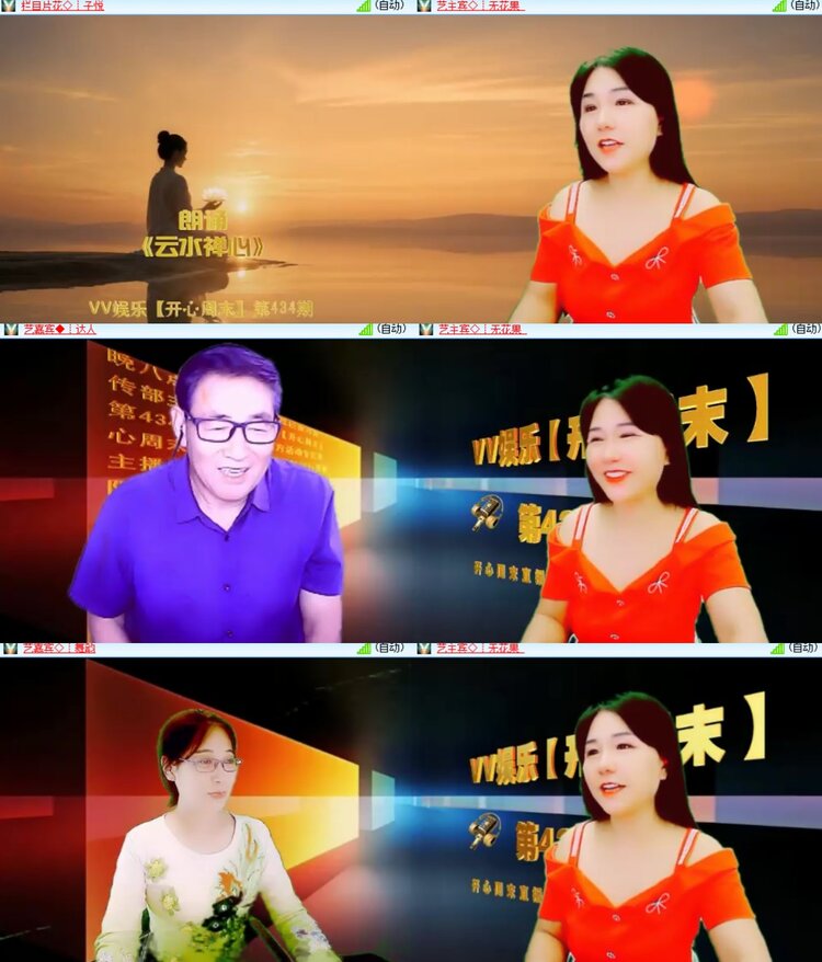 卓然🎤V娱热点
