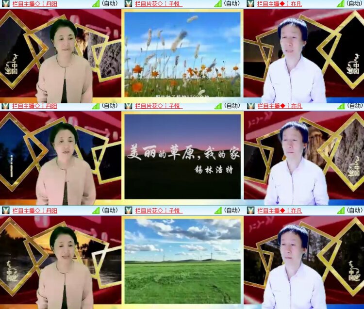 心玫🎤V娱热点