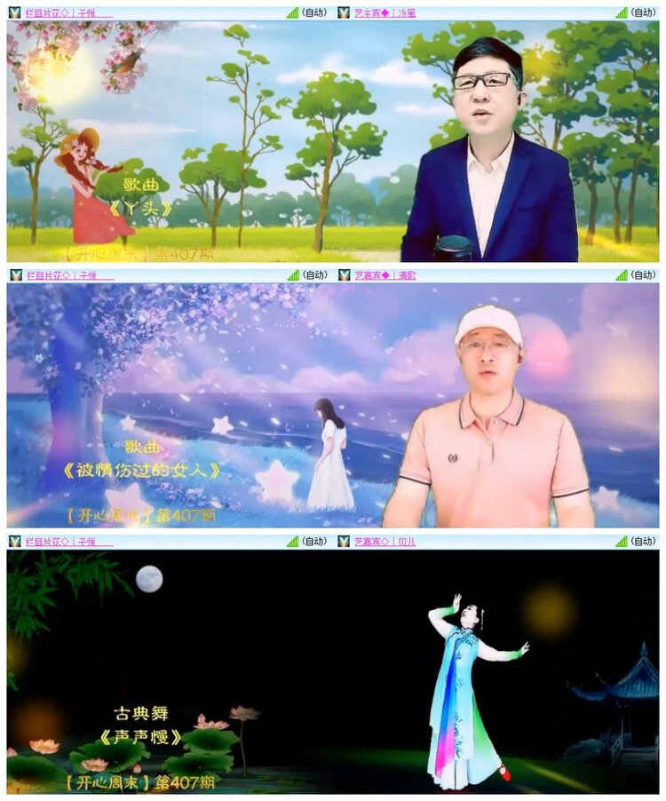 南风🎤V娱热点