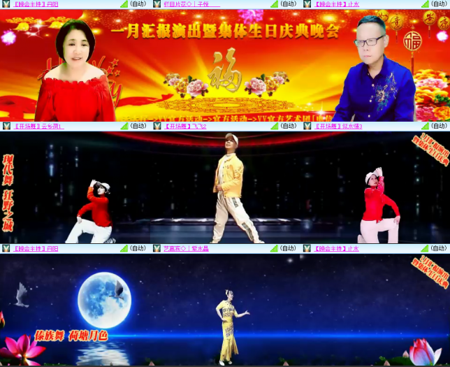 芯薇🎤V娱热点