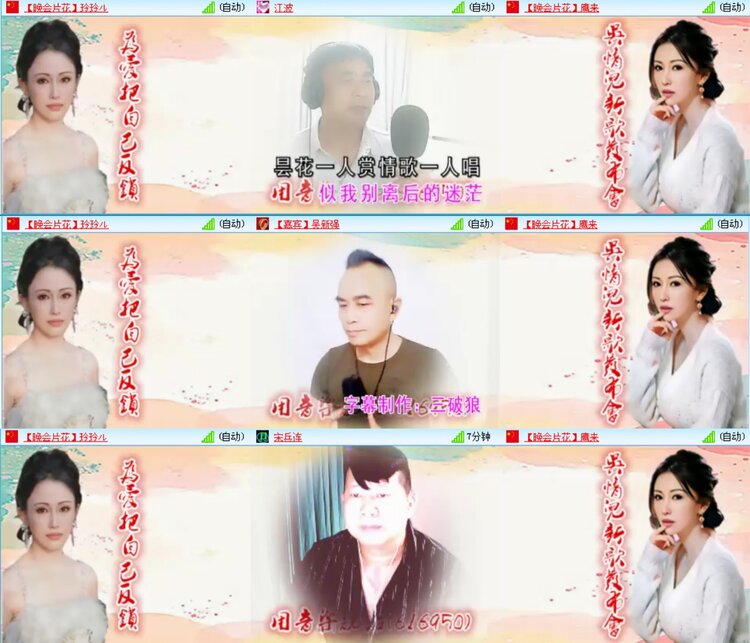 愉悦🎤V娱热点