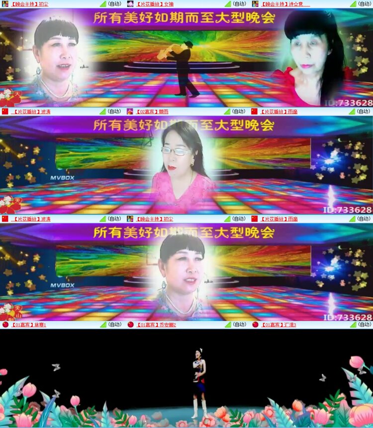 柠檬🎤V娱热点