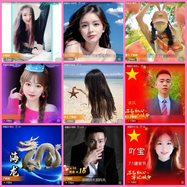 惜缘🎤V娱热点