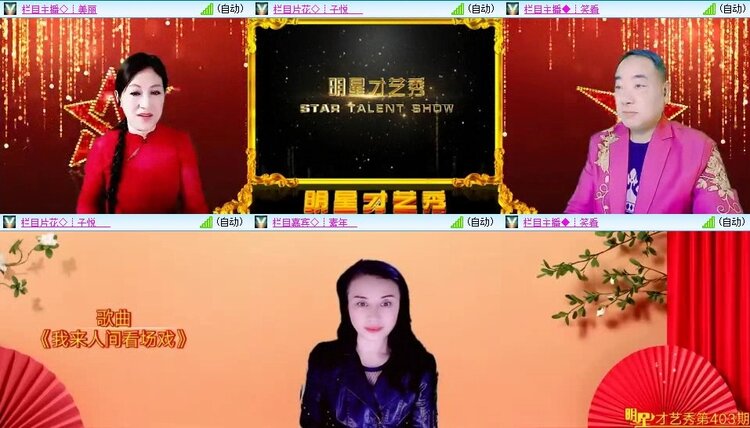 静一静🎤V娱热点