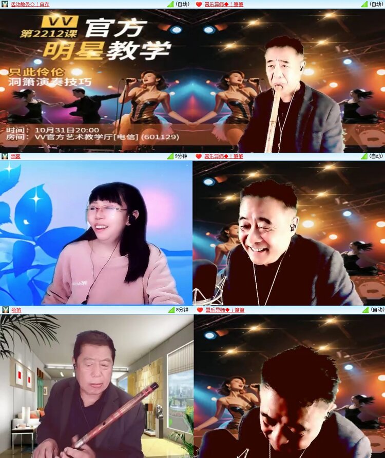 曾经🎤V娱热点