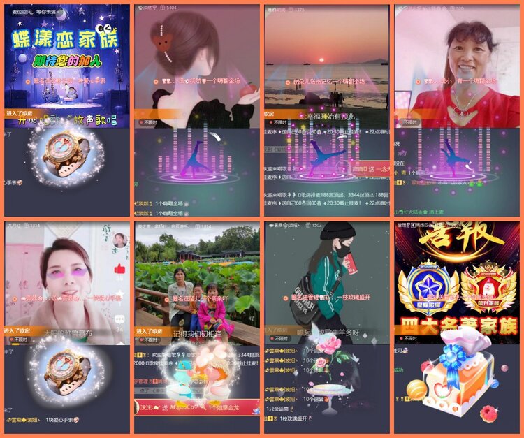 漂泊🎤V娱热点