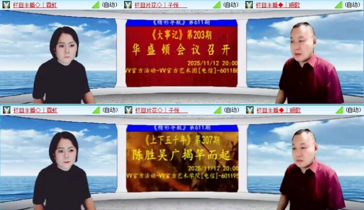 落雪🎤V娱热点