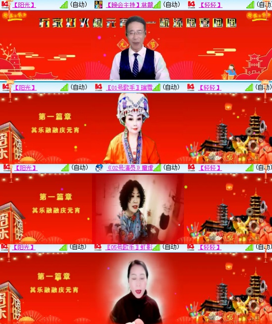 小六🎤V娱热点