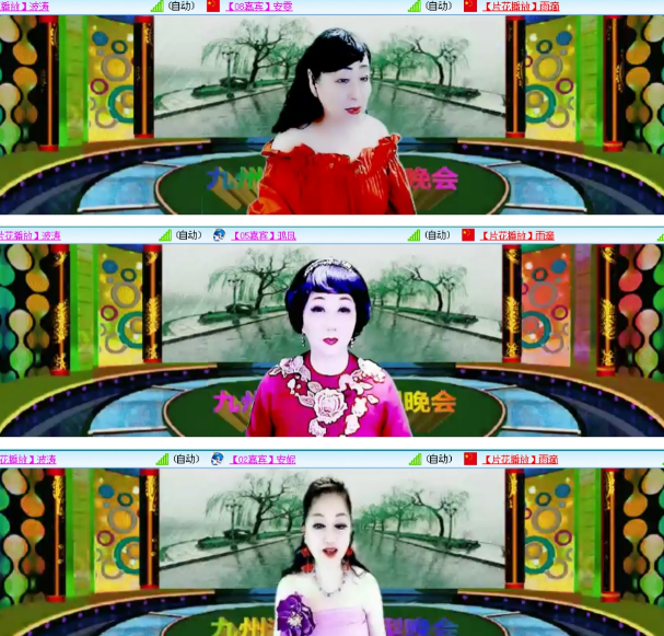 小朵🎤V娱热点