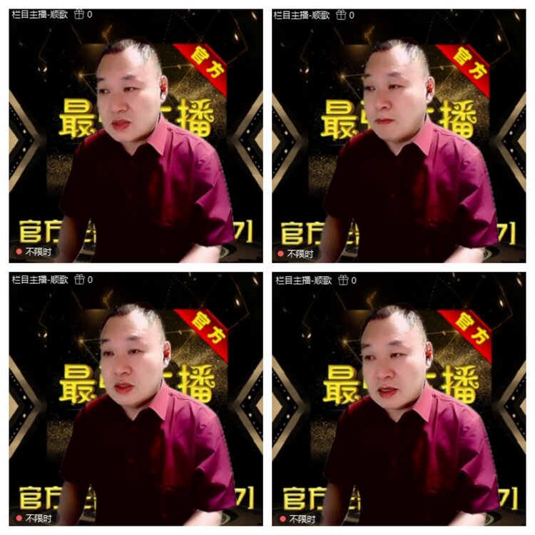 浓茶🎤V娱热点