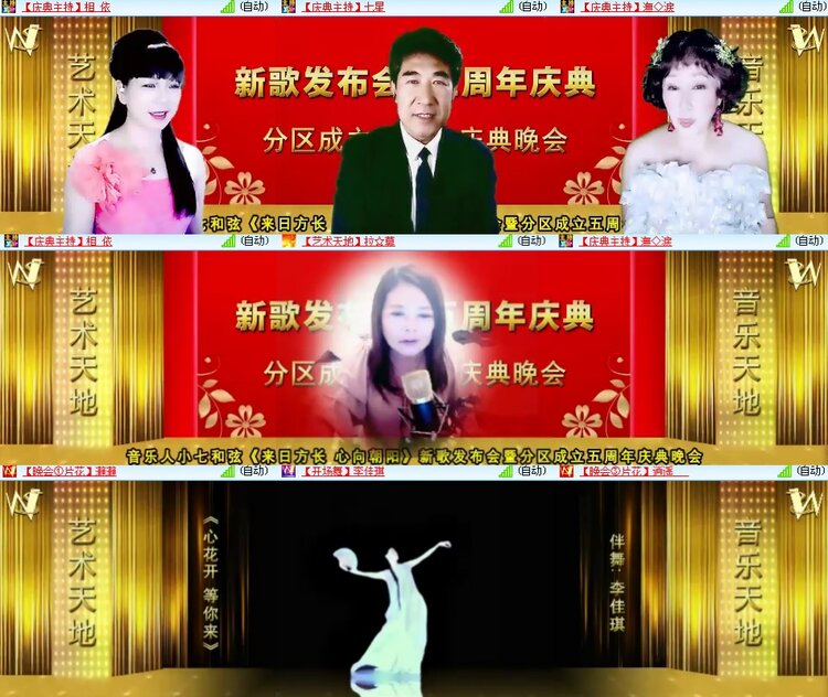 思点🎤V娱热点