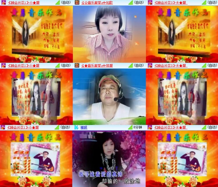 心玫🎤V娱热点