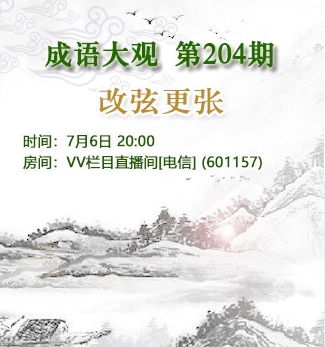 流云🎤V娱热点