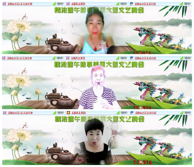 沛滢🎤V娱热点