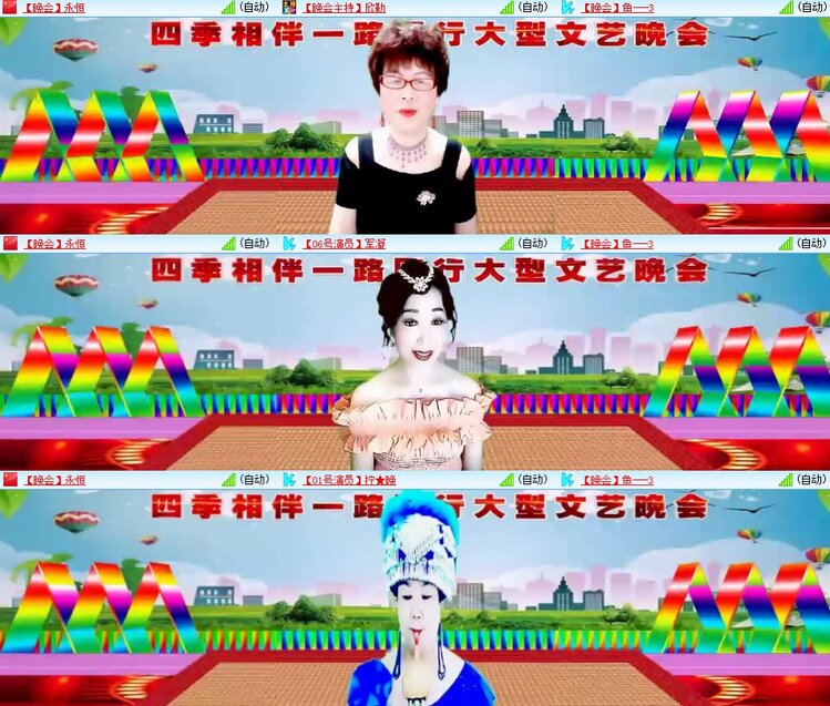 安然🎤V娱热点