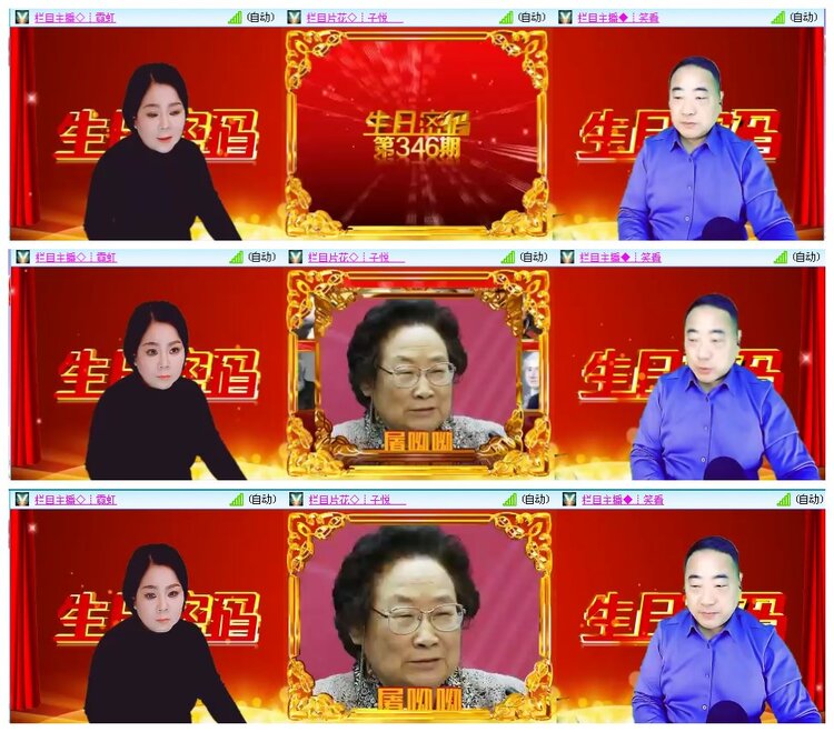 凡人🎤V娱热点