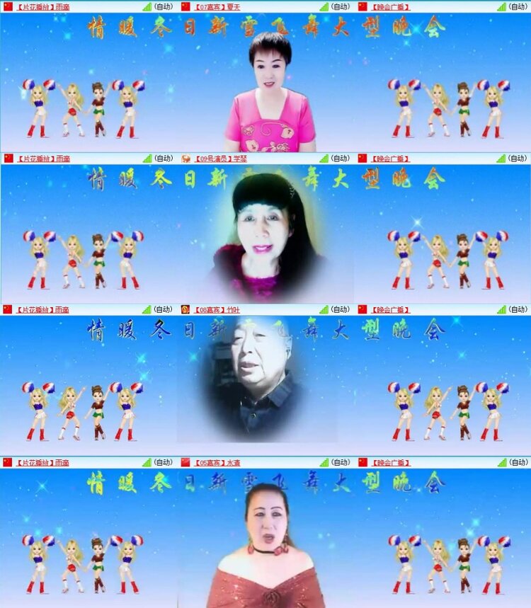 苏苏🎤V娱热点