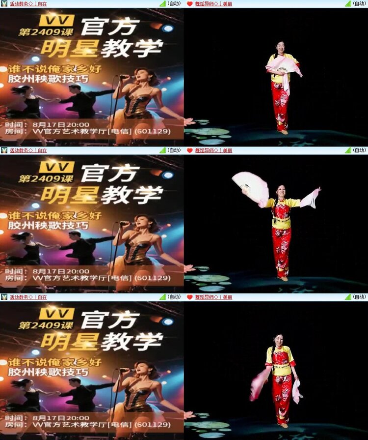 浓茶🎤V娱热点